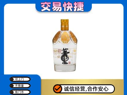 北京名酒回收董酒.jpg